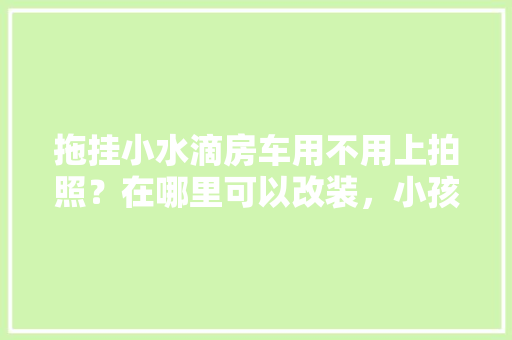 百万投资计划书,精准布局，助力企业腾飞