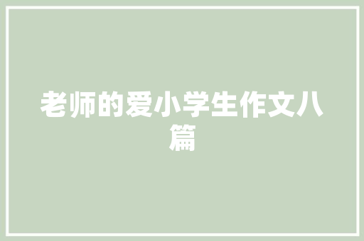 2025国际资产大学排名