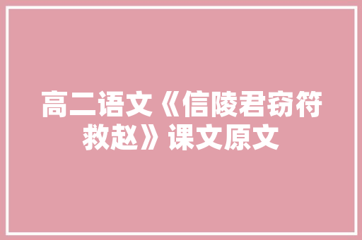 2025在长岛的大学排名