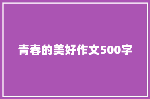 2025省内许昌学院排名多少位