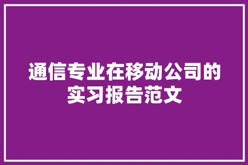 2025石家庄服装大学排名